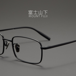 气质方框潮 日本超轻纯钛眼镜架近视男士 大道至简 7.7克眼镜框男款