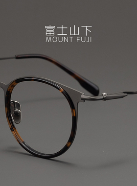 155mm大脸眼镜框男款超轻纯钛眼镜架近视可配男士气质复古大圆框