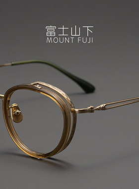 复古之巅 眼镜框男款日本超轻纯钛眼镜架近视女气质高端复古圆框