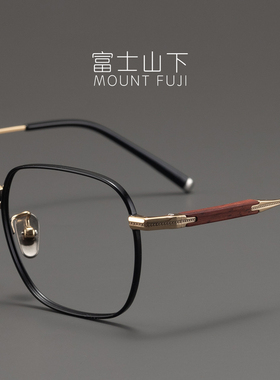 檀木系列 眼镜框男款超轻纯钛眼镜架商务休闲大方框近视可配H2305
