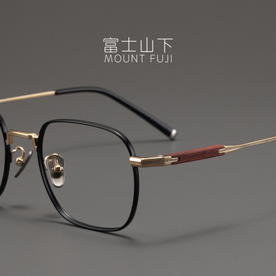 超轻男款檀木系列H2305眼镜架