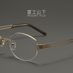 气质潮 超轻纯钛眼镜架近视可配椭圆男士 设计师款 半框眼镜框男款