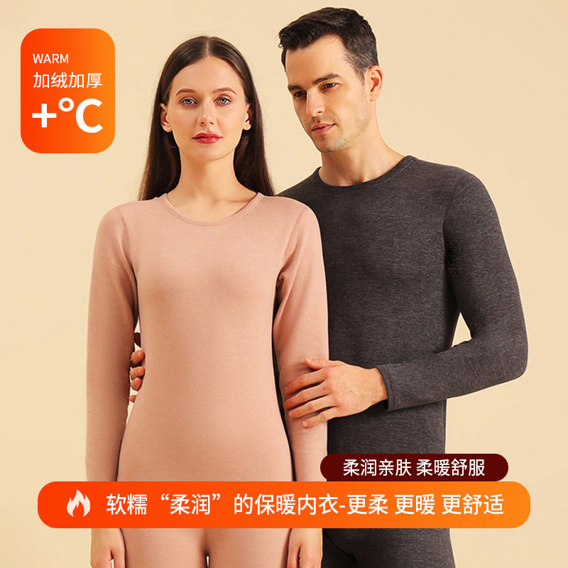 保暖套装男女款秋冬纯棉秋衣秋裤二件套加绒加厚舒适情侣保暖内衣