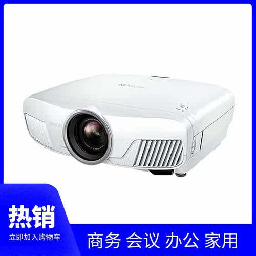 Epson/爱普生 tw5400