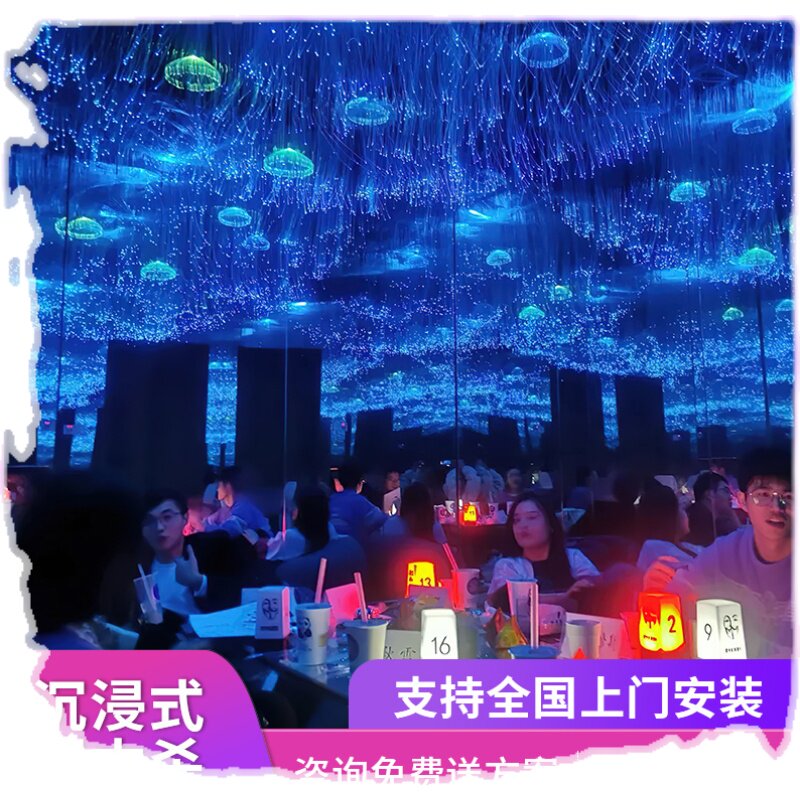 光纤灯串装饰灯发光纤维吊顶灯酒吧KTV包厢氛围灯定制