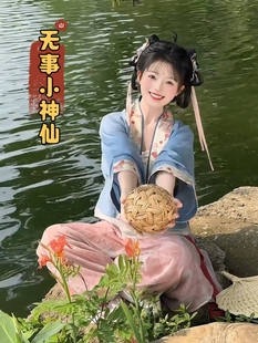 【无事小神仙】宋制短衫吊带印花灯笼裤日常国风春夏原创中式新款