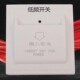 酒店取电开关低频感应插卡取电IC卡宾馆房卡专用40A带延时 包邮