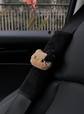 黑皮hellokitty猫汽车安全带护肩套可爱车载装饰护肩套车内装饰品