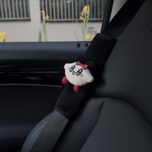 星之卡比汽车安全带护肩套可爱车载装 饰品 饰护肩套车内情侣装