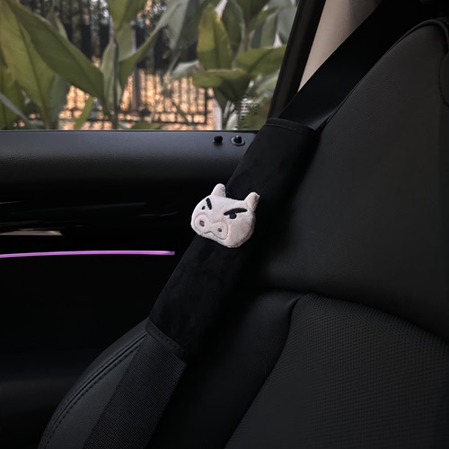 左卫门汽车安全带护肩套手作