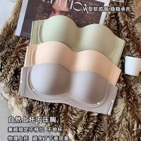 无肩带内衣女小胸聚拢防滑无钢圈上托隐形抹胸式裹胸薄款无痕文胸