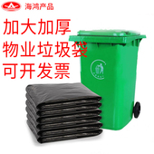 大垃圾袋大号加厚黑色酒店环卫厨房塑料袋子80超大特大桶商用120L