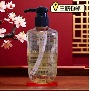 威力斯保湿 包邮 定型亮发啫喱水 膏 原威尼斯 保证正品 南奇星 3瓶