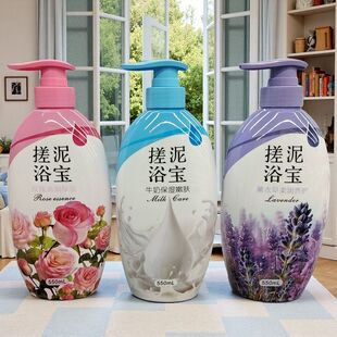 欧姿丹芦荟补水保湿搓泥浴宝玫瑰牛奶清润嫩肤薰衣草去角质清洁女