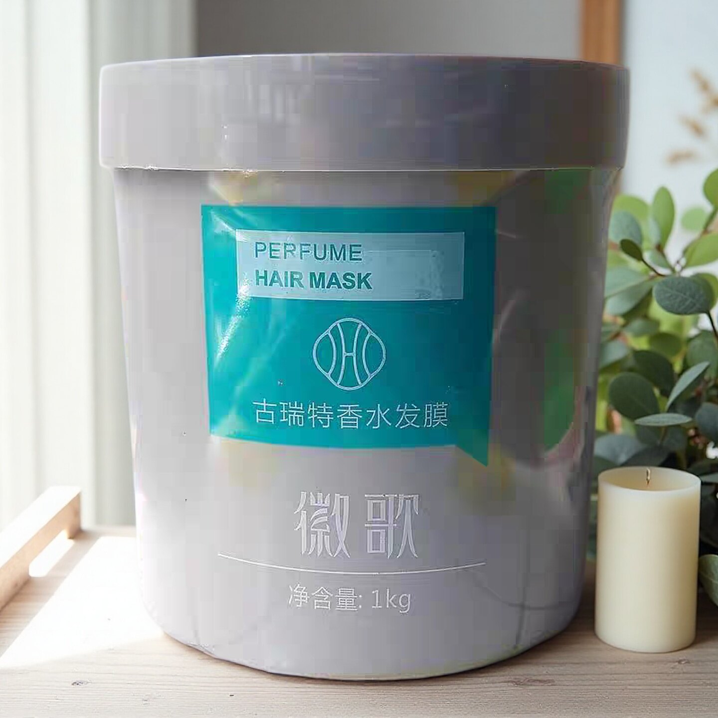 徽歌古瑞特香水发膜护发素焗油膏滋润修护补水改善毛躁干枯发滋养