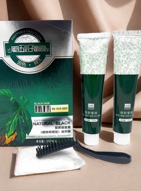 正品容昇 （原益容堂五贝子活力清水黑发露 120ml*2植物染发膏剂
