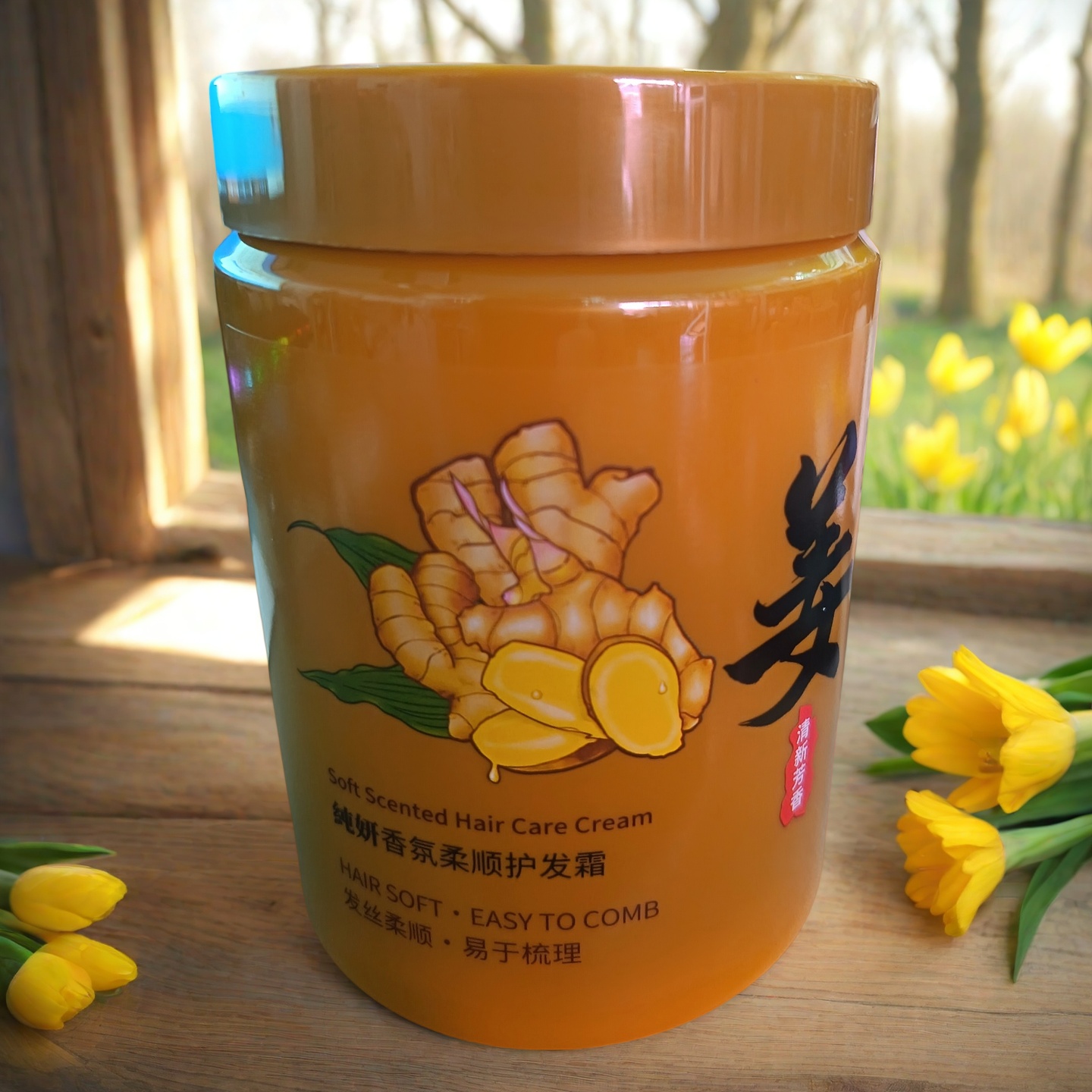 纯妍生姜发膜膏1L补水营养修复干枯焗油膏倒膜膏护发素卡诗发膜