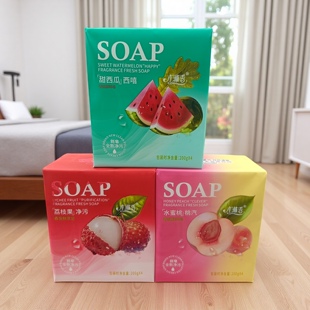 正品木淋香荔枝果洗衣皂200g*4块香氛鲜萃皂椰油清洁无磷无荧光剂