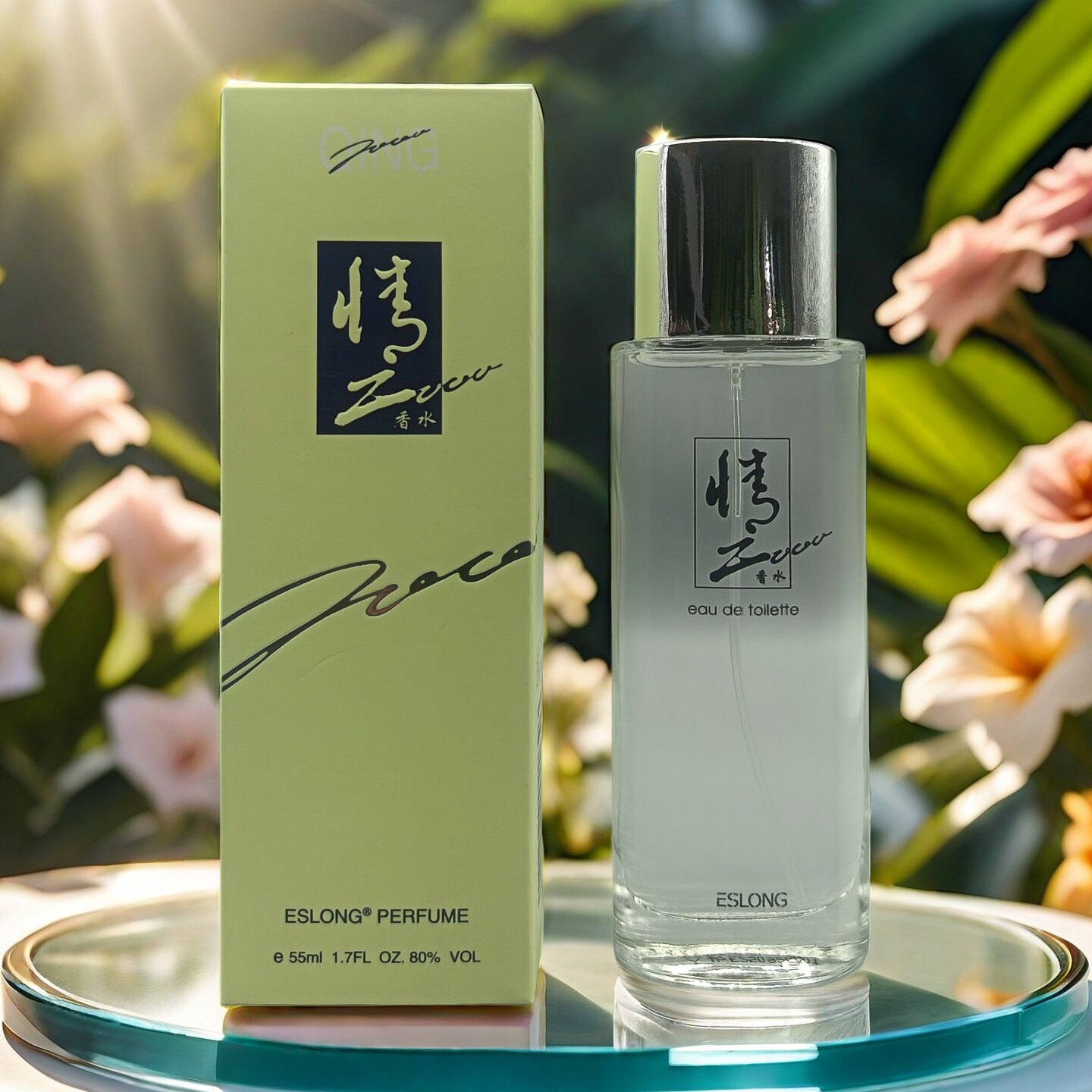 正品包邮 雅诗兰.雅诗龙香水情2000香水 清淡香型55ml情香水