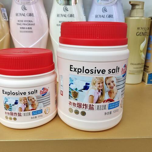 佳居康活漂剂爆炸洗衣污渍泡泡强效衣物增白强力漂白粉去污神器