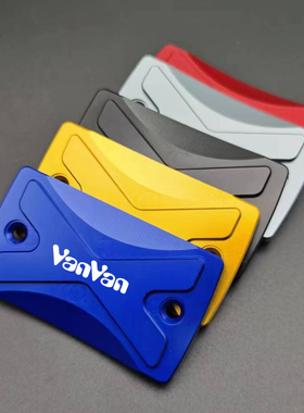 适用铃木 VanVan 200 2003-2013 摩托车改装前刹车油壶泵盖油杯盖