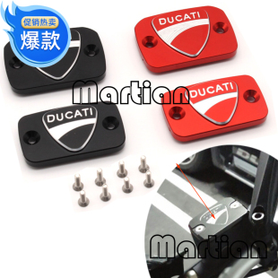 DUCATI 杜卡迪Monster 695 696 796 S2R 改装 上泵盖 刹车油壶盖