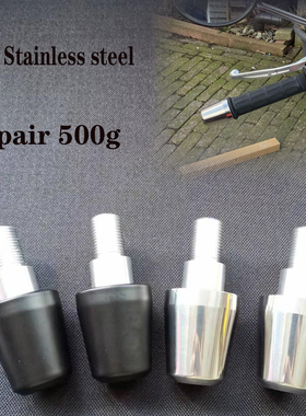 适用雅马哈 TDM850 TDM900 加重不锈钢改装手把堵防摔堵头平衡块