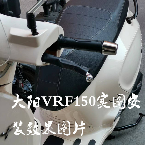 车把不锈钢加重平衡端子