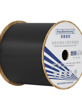 室外网线 室外超五类网线无氧铜5户外防水防老化家用纯铜监控网络