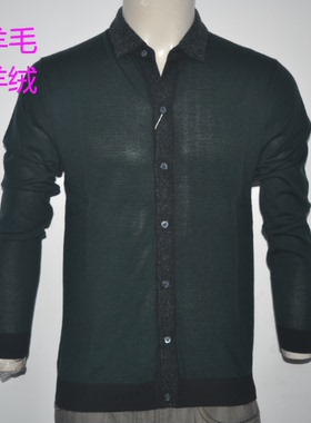 DWDL男装秋冬翻领开胸衫针织衫 羊毛羊绒小外套 潮牌毛上1690