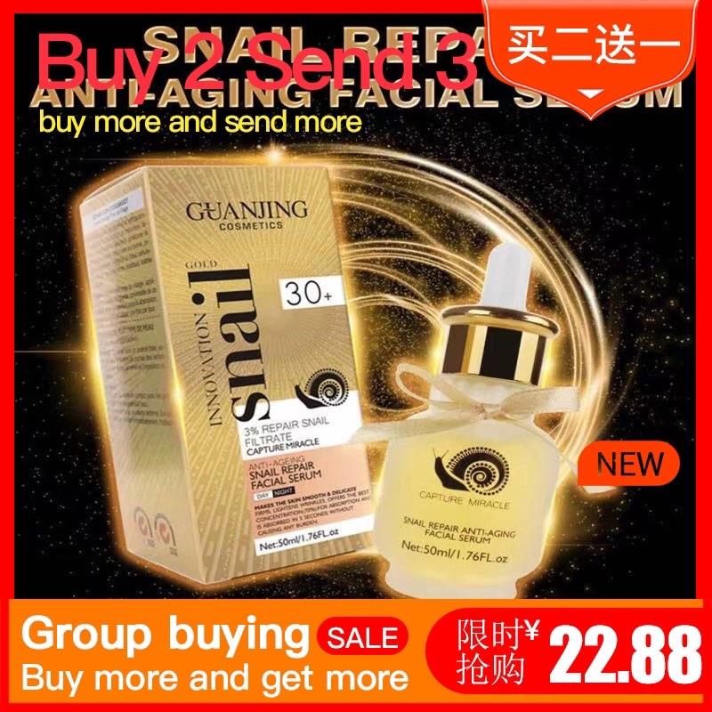 Golden Snail Essence Original Facial Serum Brightening face
