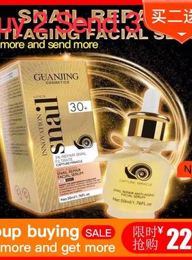 Golden Snail Essence Original Facial Serum Brightening face