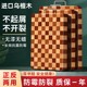 进口乌檀木菜板家用抗菌防霉棋盘格切菜板实木砧板粘板案板面板