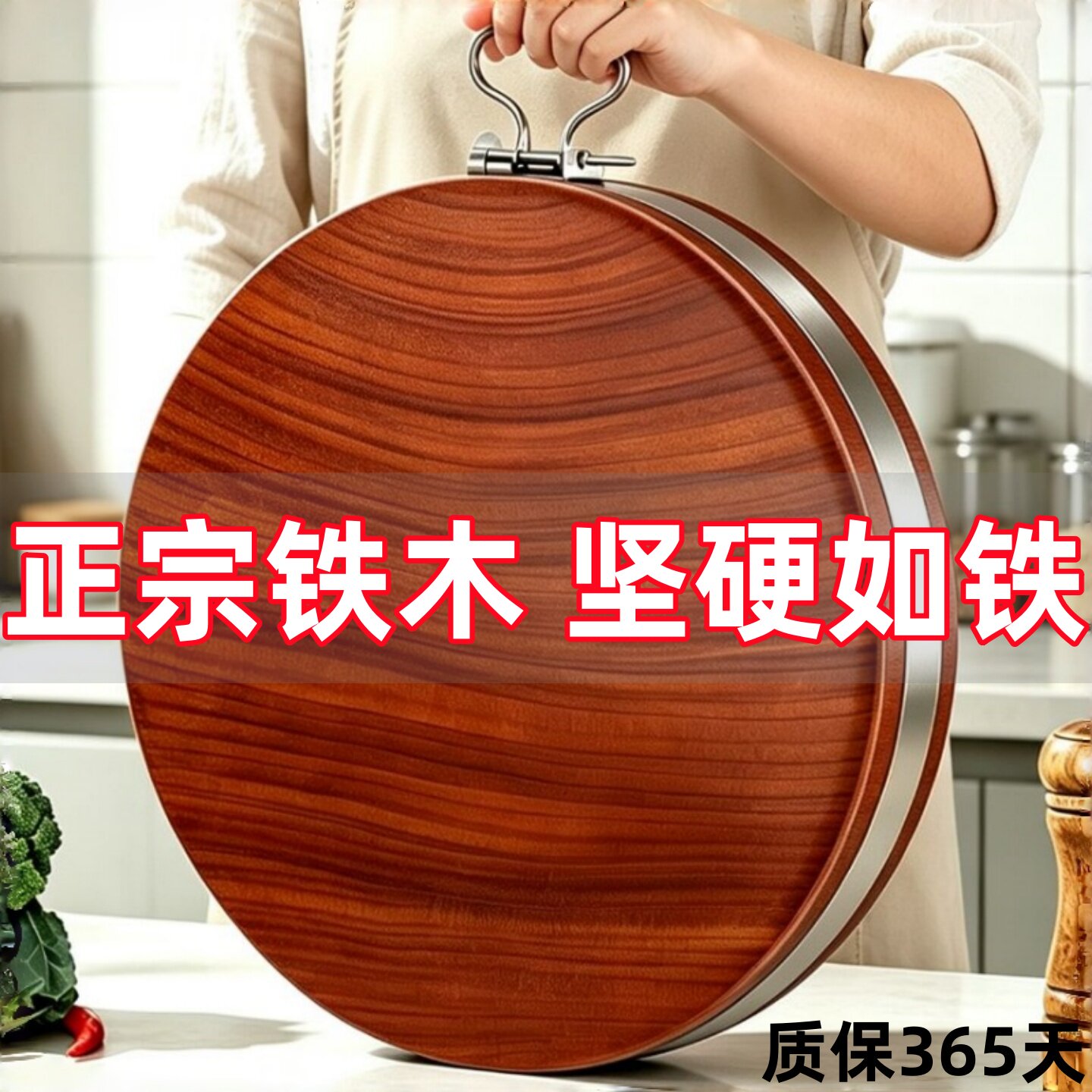 正宗铁木菜板砧板实木家用切菜板案板整木圆形加厚菜墩子抗菌防霉
