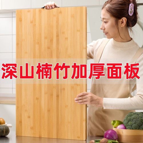 楠竹擀面板特大号案板和面商用揉面家用砧板抗菌防霉面食切菜板