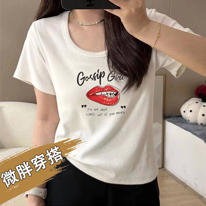 大码胖mm设计感U领女士春夏季2026新款正肩短袖t恤显瘦遮肉打底衫