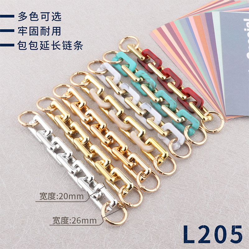 包包手提配件树脂链条替换