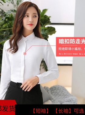 成都职业短袖白衬衣蓝色衬衫长袖衬衣正装v领职业工装工作服上衣
