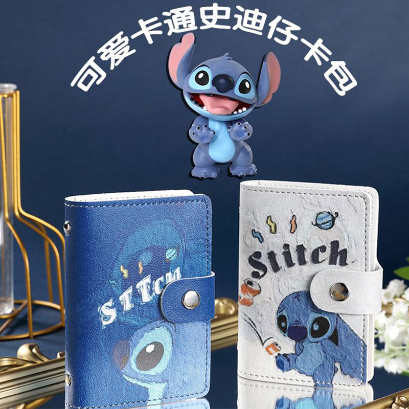 史迪仔卡包证件位卡套卡夹