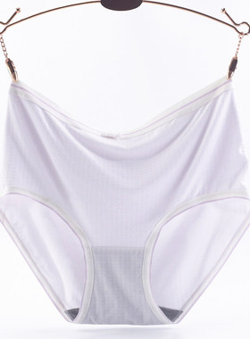 彩田内裤女生2024新款柔软莫代尔透气导湿干爽底裆中腰包臀32622