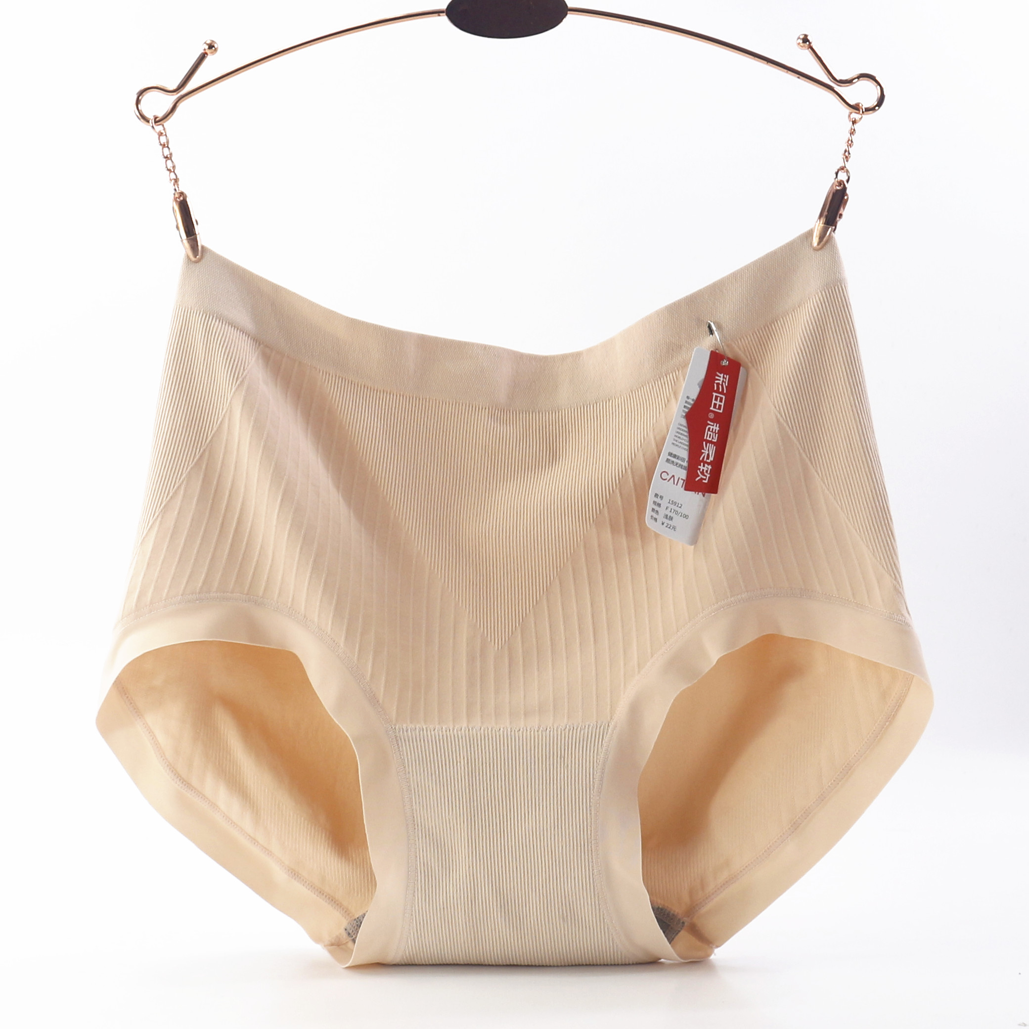 彩田无缝细腻棉质女三角裤