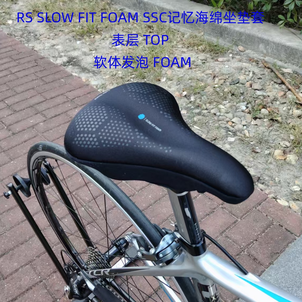 SR硅胶柔软舒适记忆海绵坐垫套