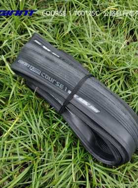 新款giant捷安特公路自行车轮胎COURSE1 700*25C外胎R-SHIELO轮胎