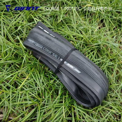 捷安特公路车COURSE1700*25C外胎