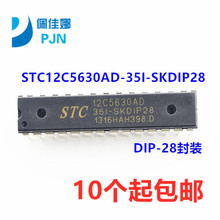 SKDIP28 全系列现货 原装 STC12C5630AD STC单片机专营店 35I