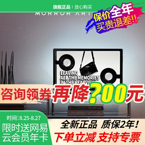 莫纳A2全透明歌词音响