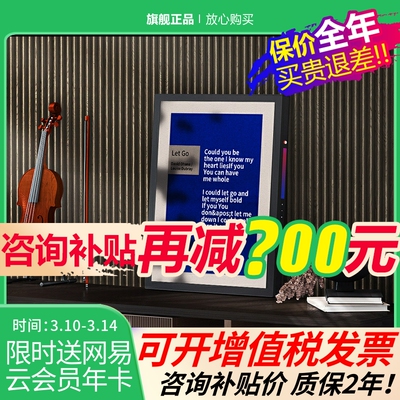 MORROR ART T2壁画歌词音箱悬浮字幕壁挂蓝牙油画音响家居礼物