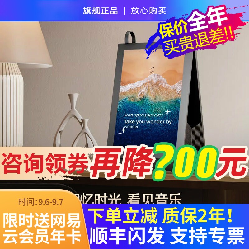 Gretaoto相册歌词蓝牙音响画框悬浮字幕电子壁画挂大音量音箱礼物