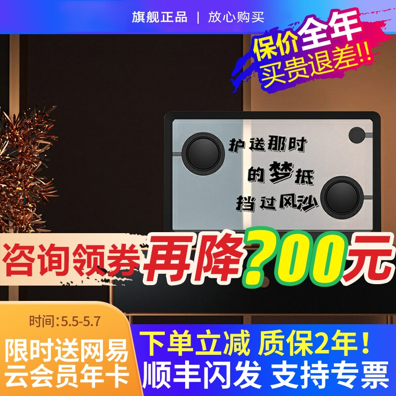 CCJBL悬浮歌词音响蓝牙透明显示歌词字幕音箱相册客厅生日礼物新