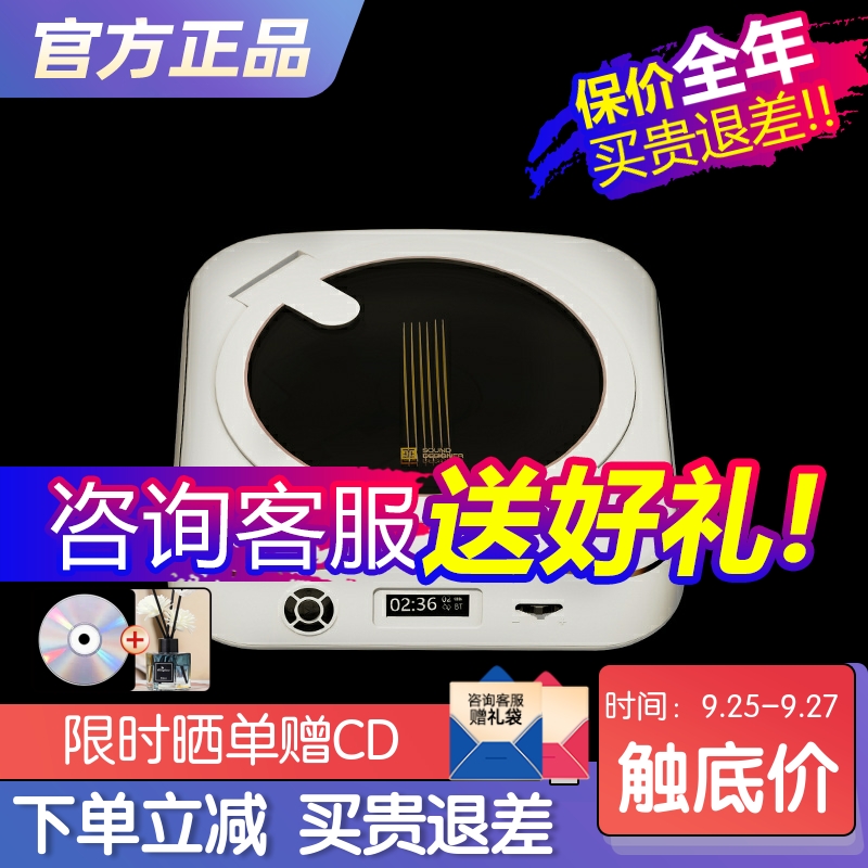 巫单曲人生w复古cd机播放机发烧